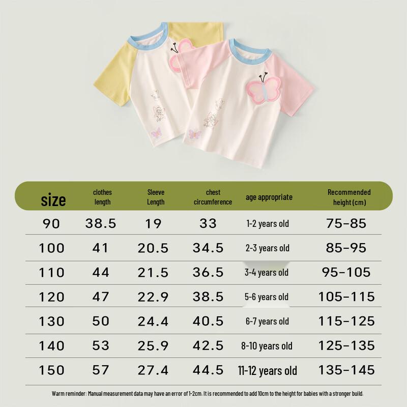 Kuwa Mi Girls' Butterfly Print Summer T-Shirt