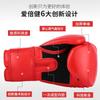 Professional Boxing Gloves Adults Training Fighting MMA Muay Thai Kickboxing With Breathable Palm Mesh
