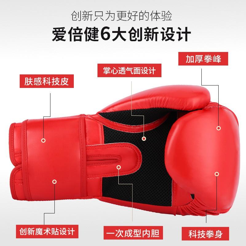 Professional Boxing Gloves Adults Training Fighting MMA Muay Thai Kickboxing With Breathable Palm Mesh