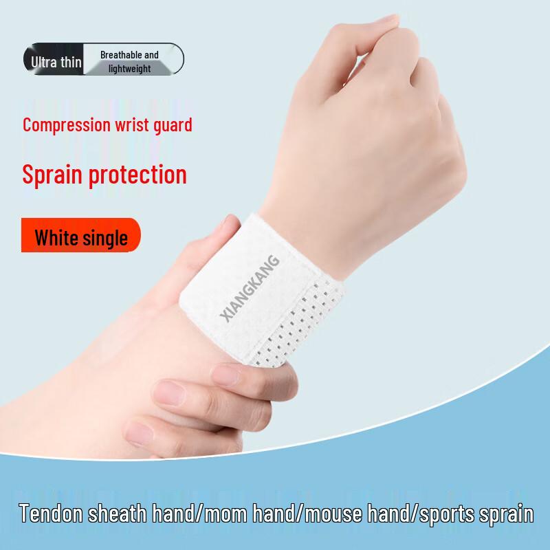 TingBai Sports Wrist Brace with Compression