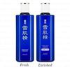 Kose Sekkisei Lotion