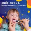 Seago Kids Electric Toothbrush for Ages Schoolers and 8 Replacement Brush DIY Rainbow USB Sonic for Kids and 0-6 (Elementary Toddlers), Heads,