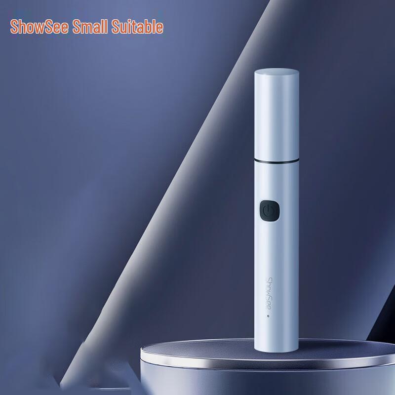 Smate Electric Nose Hair Trimmer CN plug (adapter included)