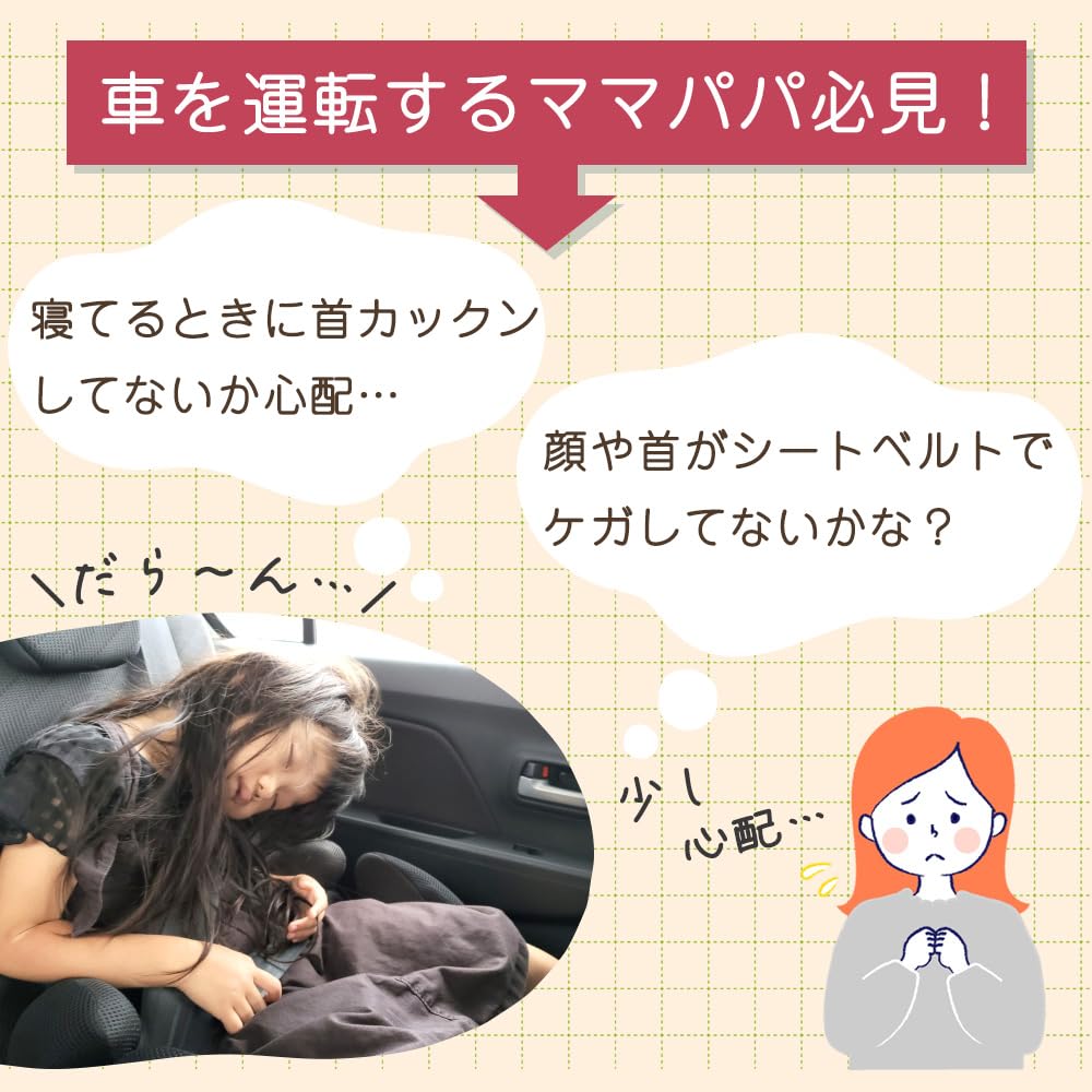 Mitas Seat Belt Cushion Red Seat Belt Pillow Seat Belt Cover Seat Belt Pad