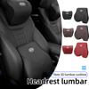 For High-end Car Headrest Waist Pillow Lumbar Support Cushion Stinger Optima Cerato Soul Venga Forte Spectra Sedona