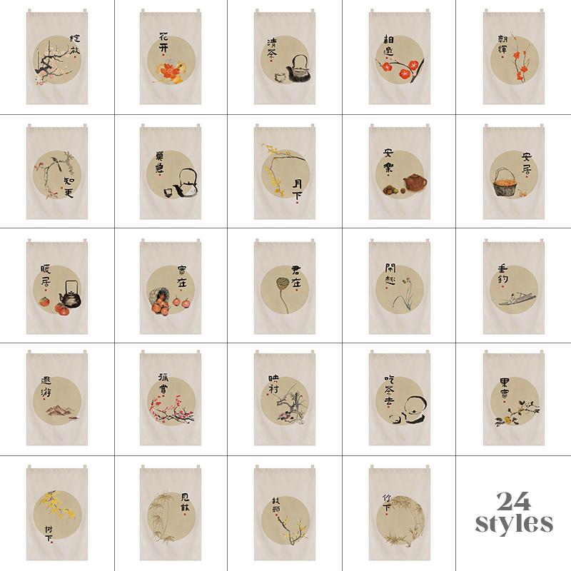 Chinese Style Short Door Curtain Drapes Kitchen Partition Restaurant Tea House Hanging Curtain Pennant Izakaya Decor Shop Sign