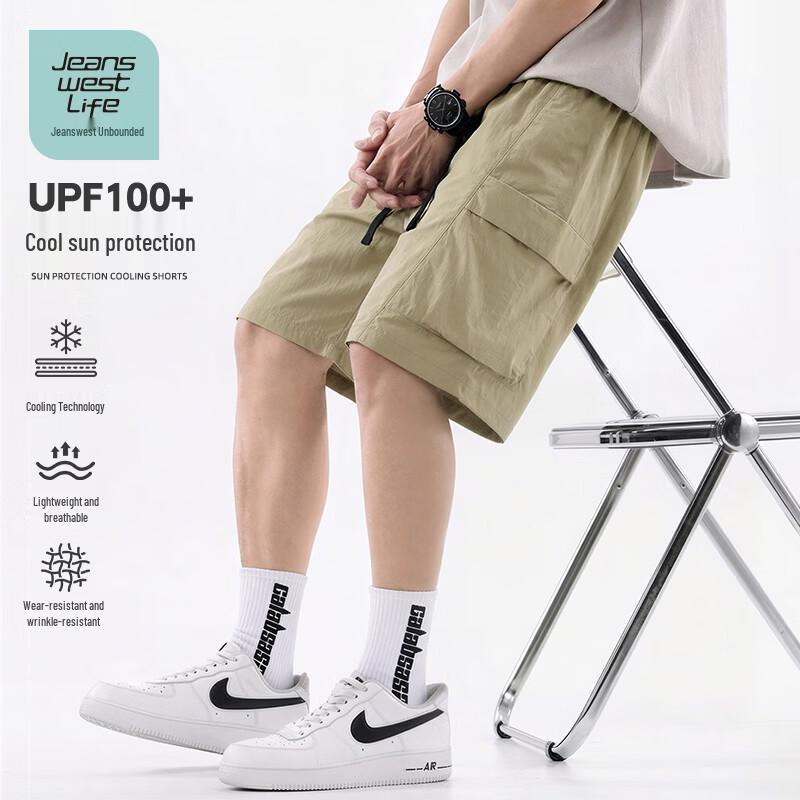 JEANSWEST LIFE Мужские текстурированные шорты с охлаждением UPF100+ XL
