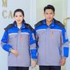 Winter work clothes liner removable reflective strip cotton clothes cold storage labor insurance clothes cold cotton clothes
