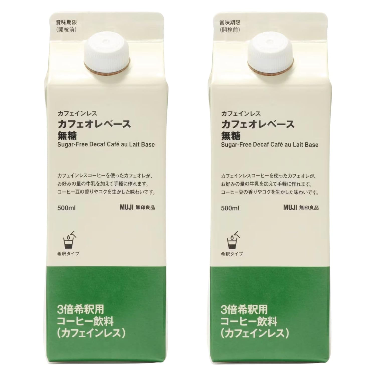 2-piece set Muji Cafe Au Lait Base Caffeine-Free Unsweetened 500ml Decaf 3x Dilution Just Mix Milk Home Non-Caffeine