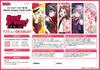 Bushiroad Cardfight!! Vanguard Title Booster 1 BanG Dream! FILM LIVE BOX