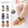 Cartoon Baby Non-slip Lion Trampoline Socks - Infant & Child Sizes