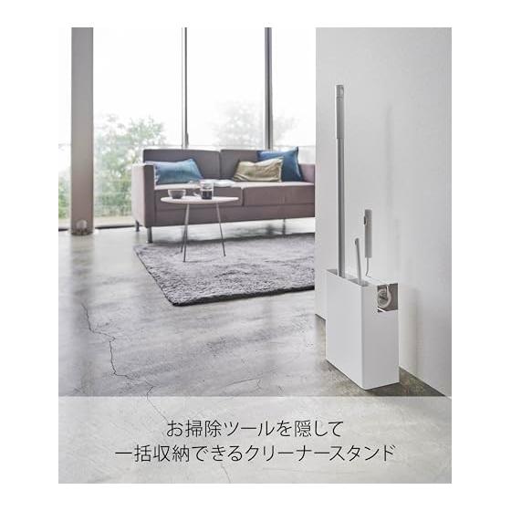 Yamazaki Jitsugyo 5516 Cleaner Tool Organizer, White, Approximately W20XD12XH28cm, Tower, Neatly Organized, Cleaning Tools, Good Storage