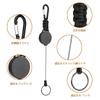[Vencede] reel keychain Elastic reel type key reel With carabiner super lightweight For hanging name tags set of 4 black
