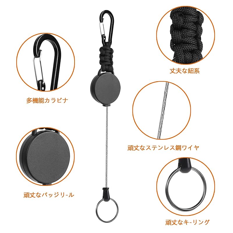 [Vencede] reel keychain Elastic reel type key reel With carabiner super lightweight For hanging name tags set of 4 black