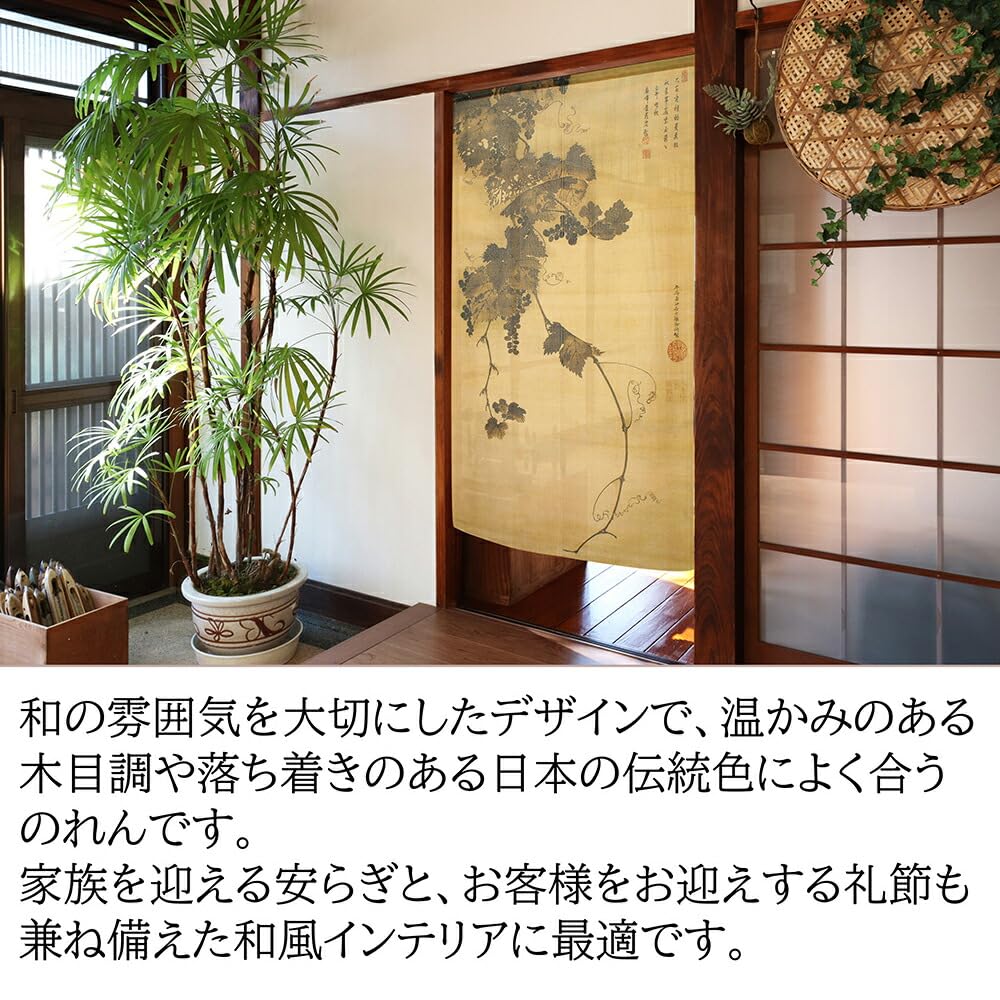 Noren Ito Jakuchu Grape Illustration Japanese Painting Tapestry Poster Width 85cm x Length 150cm 91263