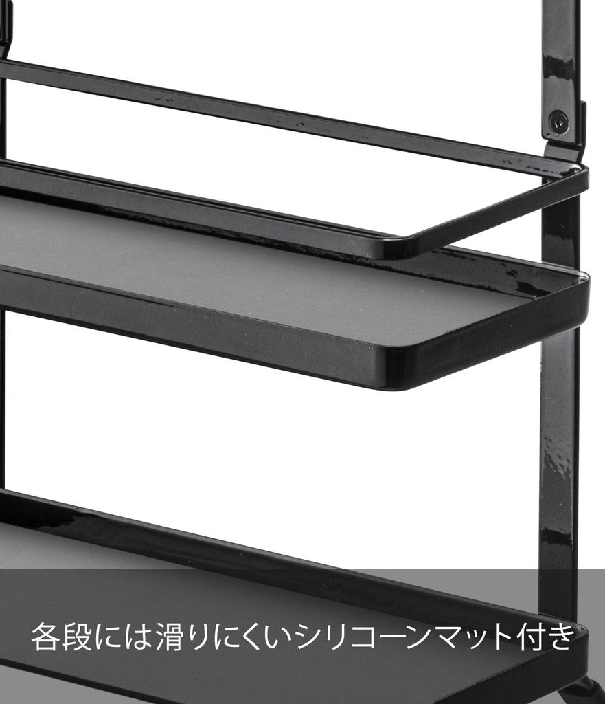 Yamazaki Jitsugyo 4837 Range Food Seasoning 3 Tower Grande capacité avec tapis en silicone, étagère, noir, environ. L27,5 x P14 x H57 cm