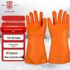 Klasse 1 10KV Elektrisch isolierende Handschuhe