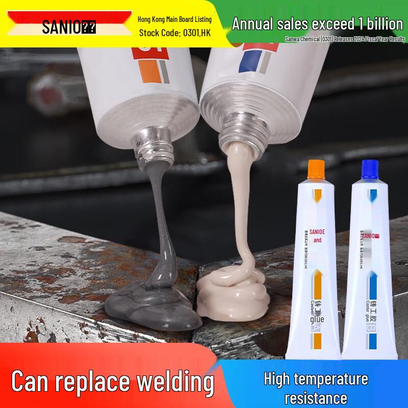 Sanhe High-Strength Metal Repair Casting Glue