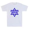 Israel Star of David Vintage I Stand With Israel Men's Short Sleeve T-Shirt