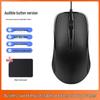 YouShi M2 Flagship Wired Silent Office Mouse