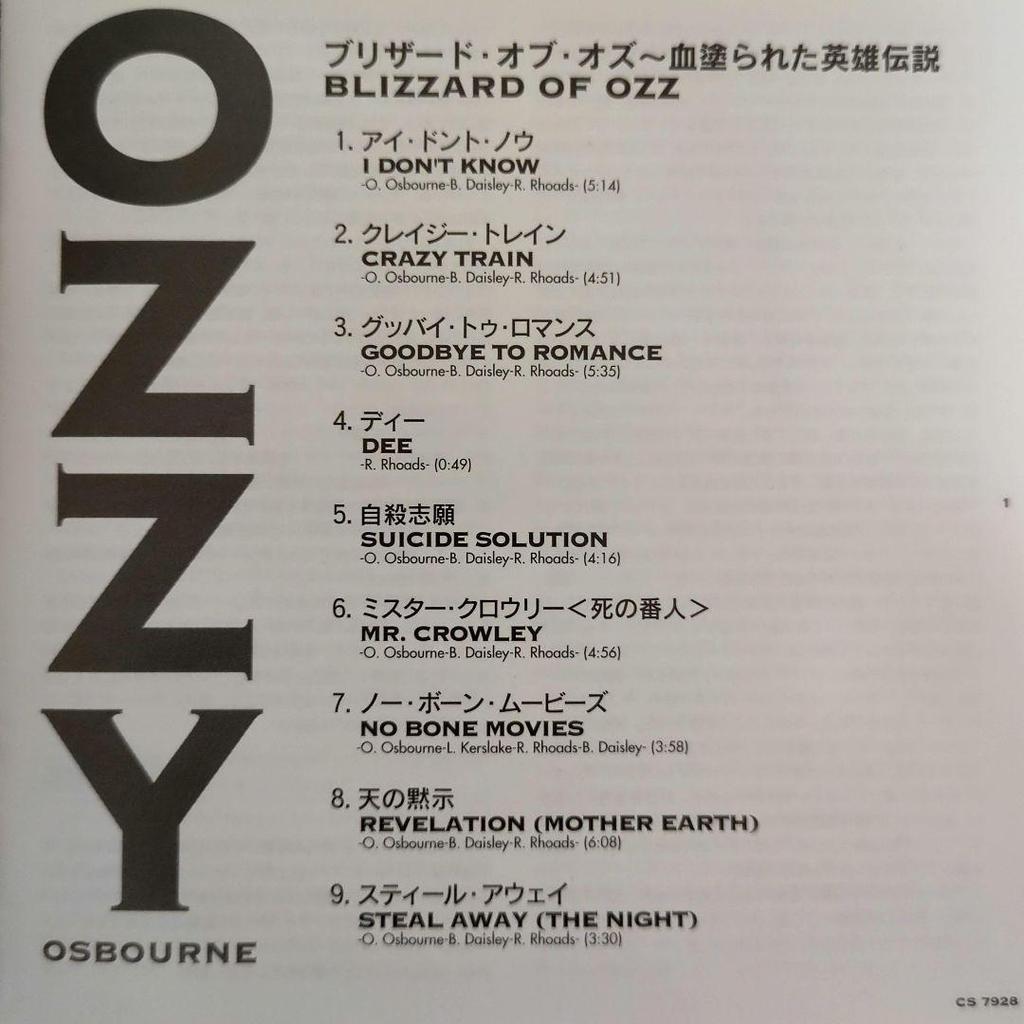 [USED] Ozzy Osbourne/Blizzard of Oz Bloody Legend of Heroes with obi