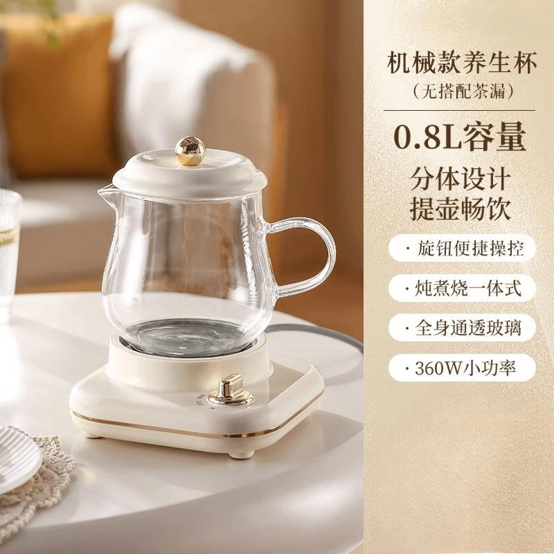 ZISIZ Multifunctional Health Stew Kettle