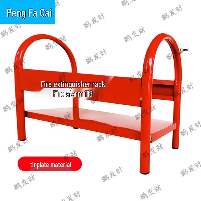 Fire Extinguisher Holder Stand