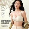 Mulberry Silk Modal Small Chest Gathered Bra Without Steel Ring, Collection of Accessory Breasts, Lace Comfortable Underwear