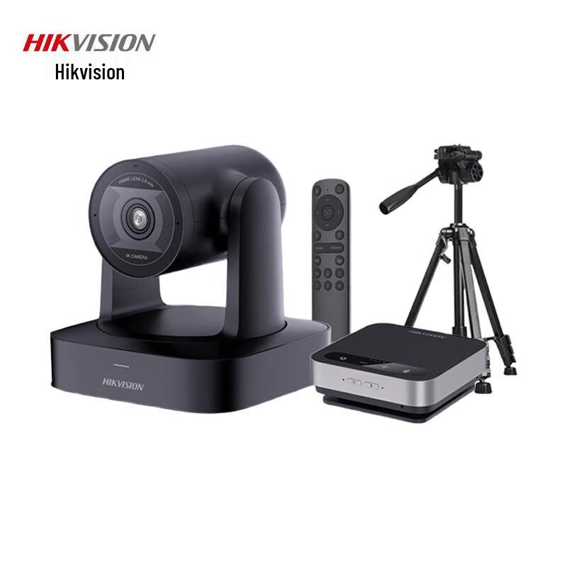 Hikvision 4K PTZ Video Conference Camera Kit (CN version)