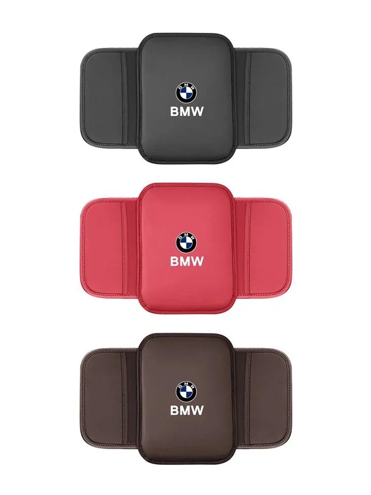 BBKF7 Car Arm Rest Cushion Storage Pad Armrest Box Protective Cover For BMW X1 X2 X3 X5 X4 X6 X7 G30 G20 G32 G11 G12 F40 F30 F20 F10