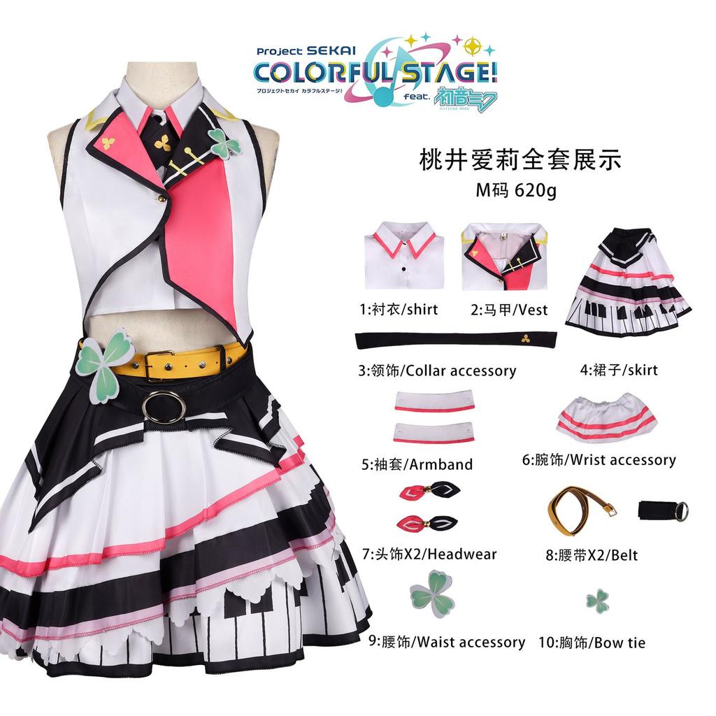 Kiritani Haruka Hanasato Minori Hinomori Shizuku Momoi Airi Cosplay Dress Costume Wig PJSK MMP Halloween Party Outfits for Women