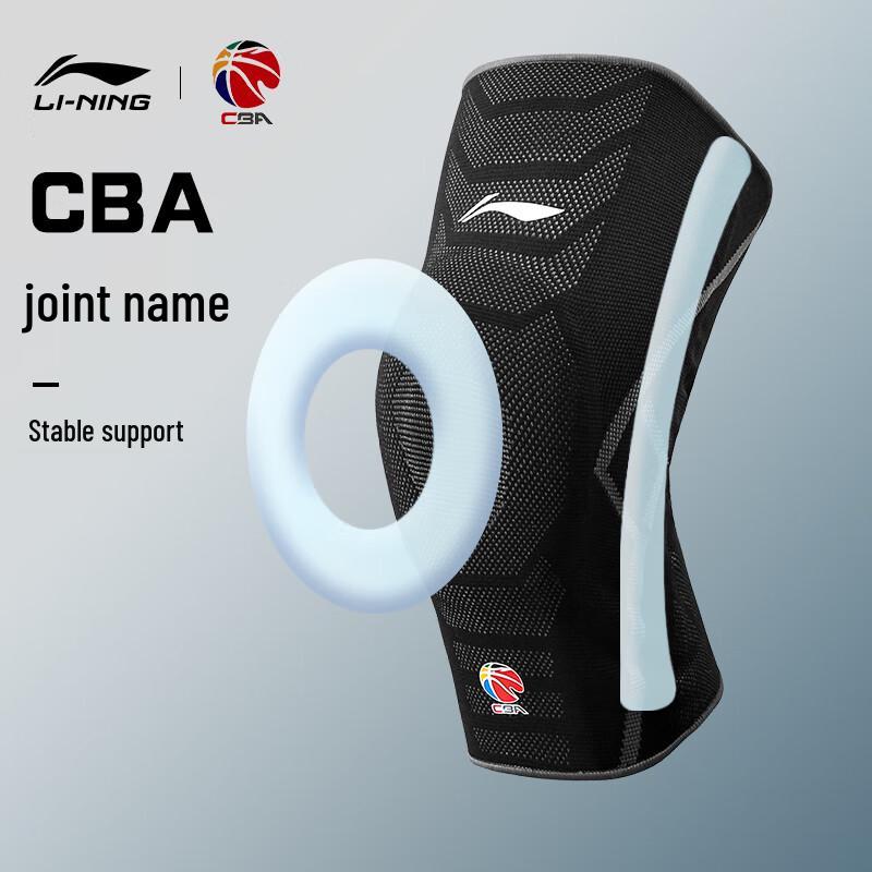 Li-Ning Sports Compression Knee Brace L