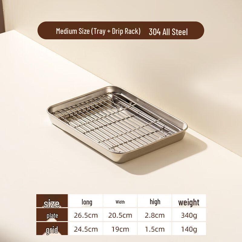 304 Stainless Steel Square Tray with Drain Rack Set