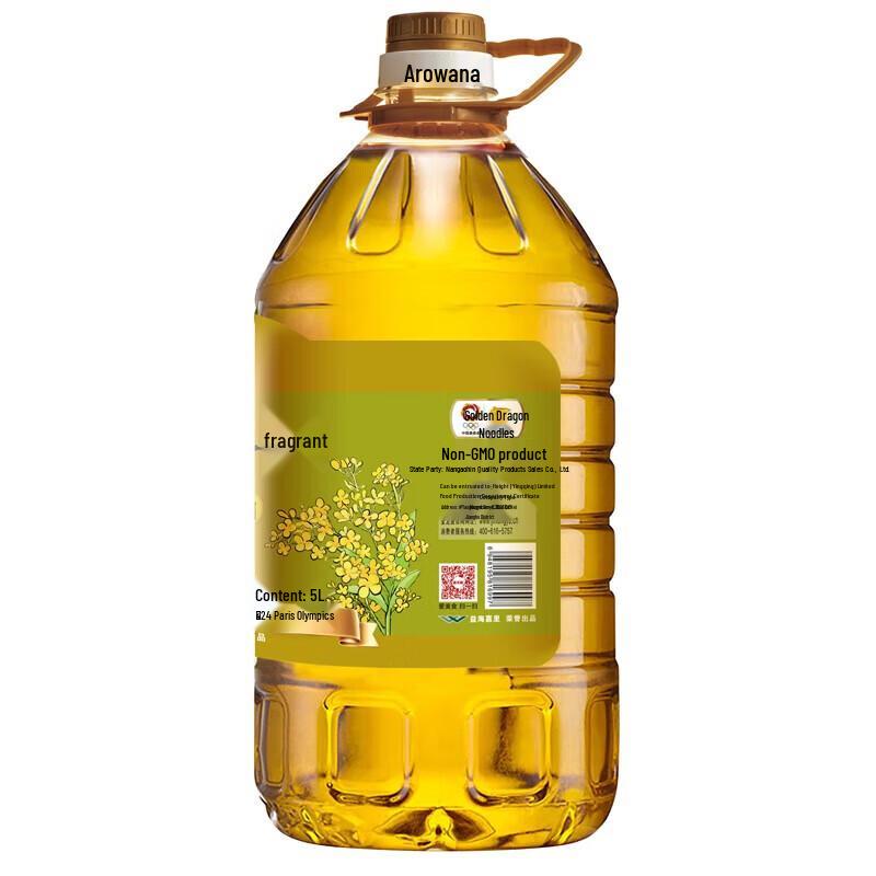 Arowana Rapeseed & Rice Bran Oil Combo Pack