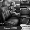 Changan CS75 PRO Seat Covers: Fully Enclosed, All-Season, Perforated Leather Car Seat Cushions for 26 Models.