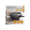 Kai Corporation KAI Frying Pan Lid Kai House Select 24-28cm with Stand, Rust-Resistant Glass, Black DW5626