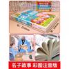 Chinese Mandarin Story Book Celebrity Stories Pin Yin Learning Study Chinese Book for Kids Toddlers (Age 3-9)