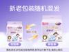 Seven Degrees Space Sanitary Napkins Tianshan Velvet Cotton Cute Sleep Pants L Size