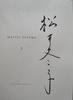 [USED] Fuyuko Matsui I Autographed Art Book