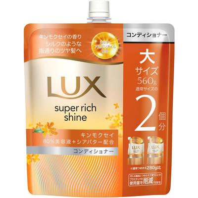 Unilever Super Rich Shine Kinmokusei Après-shampoing 560g