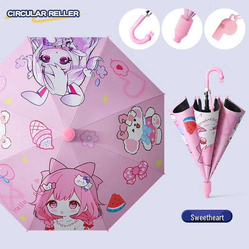 Sanhe Sweetheart Cartoon Kids  UV Protection Umbrella