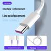 USB Type-C Fast Charging Cable for Huawei, Honor, and Xiaomi - 5A/6A Compatible