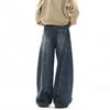 Mens Vintage Washed Relaxed Fit Straight Leg Denim Jeans With Whiskering Detail Mid-Rise Slightly Stretchy Cotton Blend