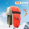 Outdoor thickened winter adjustable head circumference ski cap warm ear hat cold hat