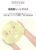 Retinol Mask Pack For and Suitable for oily and dry Korean [APLIN] (3 sheets) - pores, firmness, texture, hydration. skin. cosmetics. [Official]
