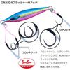 Daiwa Saltiga FK Jig TG SLJ 60g Fishing Lure Heavyweight Tackle