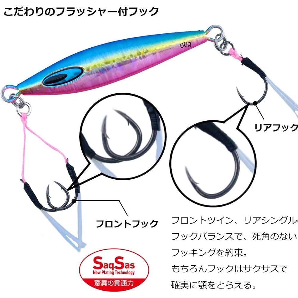 Daiwa Saltiga FK Jig TG SLJ 60g Fishing Lure Heavyweight Tackle