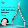 Russian-Style Stainless Steel Cuticle Nipper & Tweezers Set with Pointed Tip Scissors