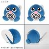 Pokemon Plush S All Star Collection Poliwag pz-sanei001