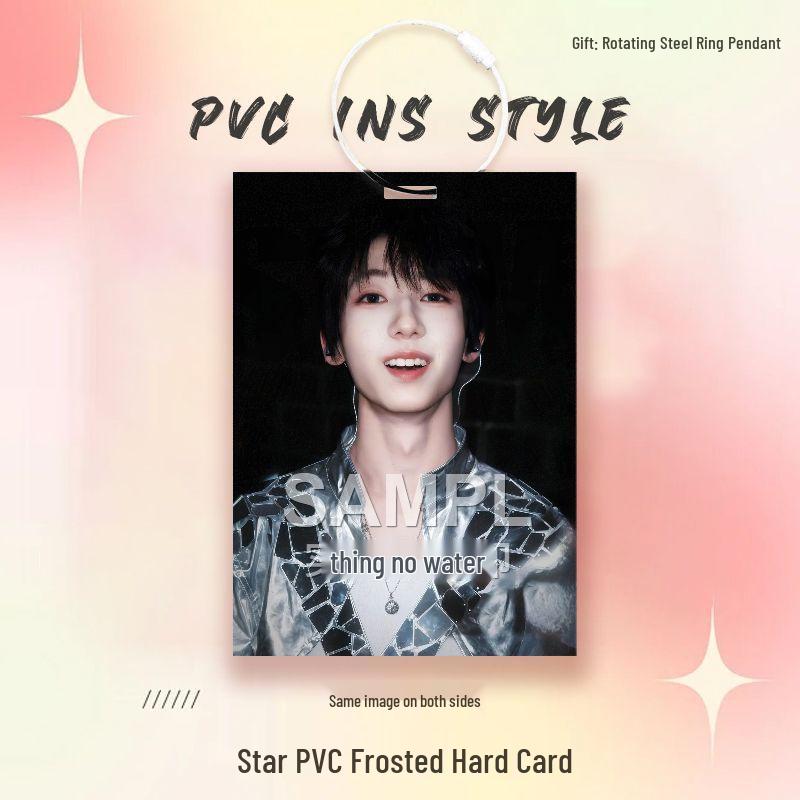 TF Vierte Generation Yang Bowen Stern PVC-Karte für Idol-Merchandise und Ita-Taschen-Dekoration.